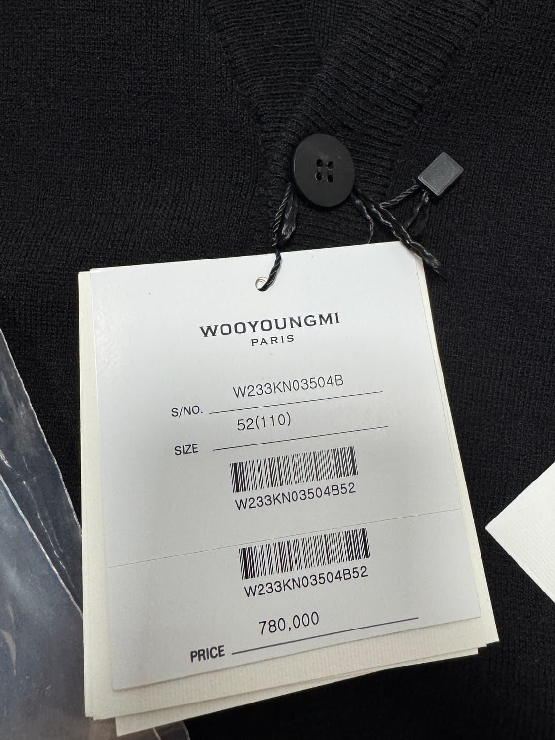 [52, 105-110] 우영미 23fw 자수패치 브이넥 가디건 블랙 상품이미지4