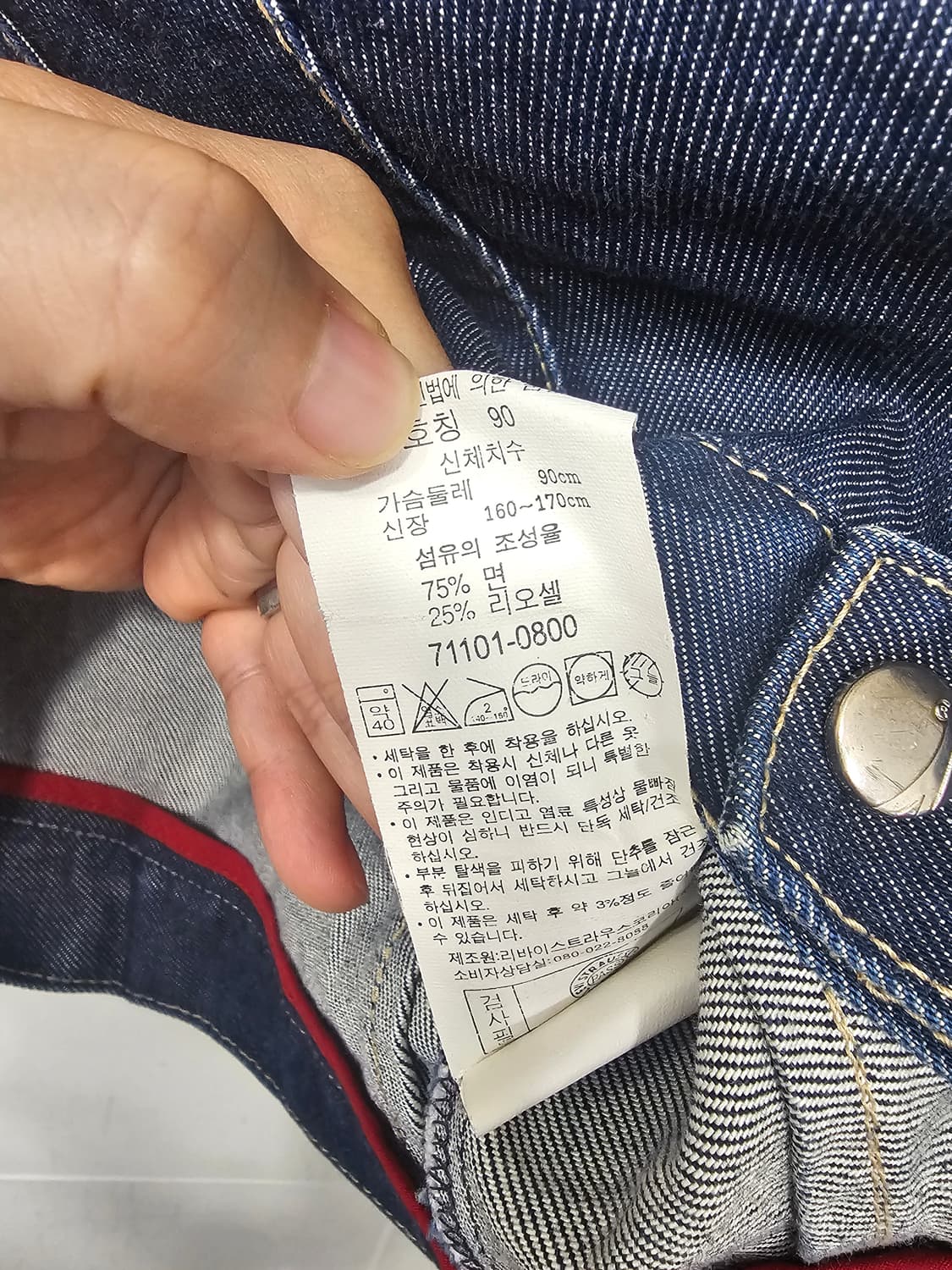 리바이스 엔지니어드 여성 데님자켓 상품이미지4