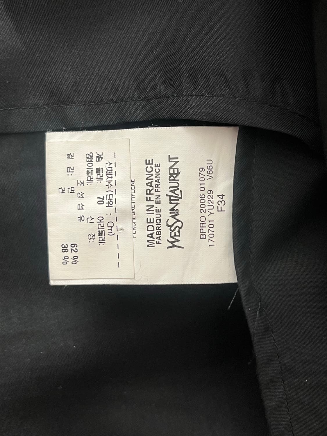 이브생로랑 크롭자켓 34 상품이미지2