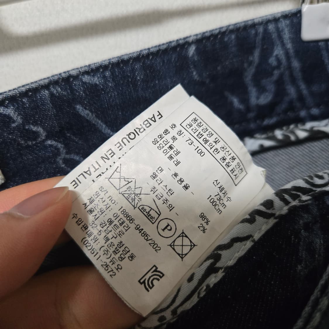 에트로 패턴 데님팬츠  상품이미지5