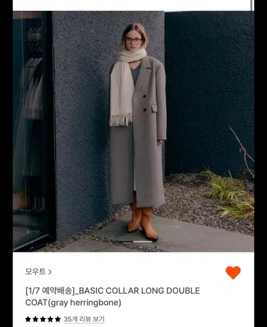 모우트 basic collar long double coat 상품이미지1