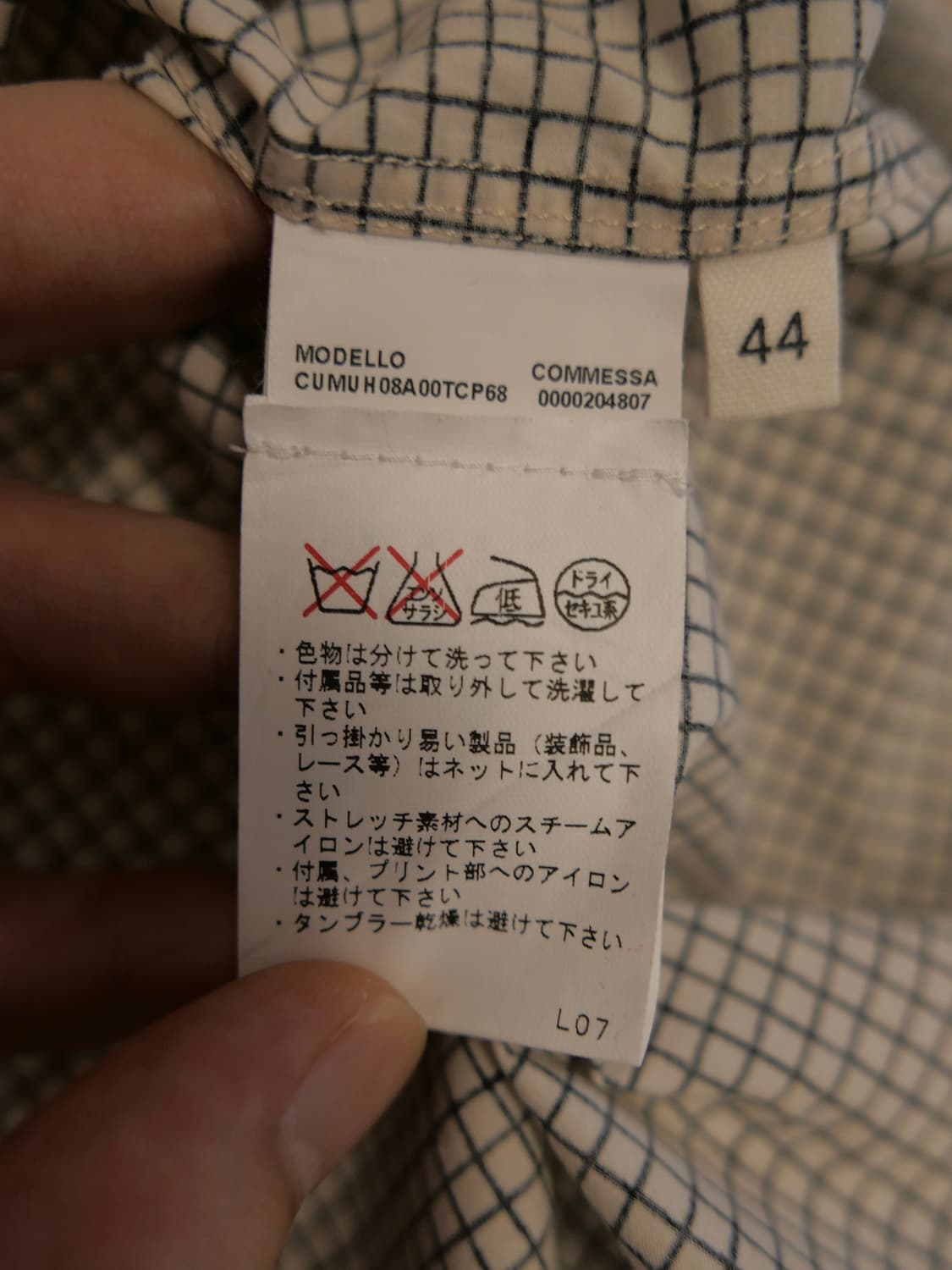 마르니 체크 셔츠 상품이미지5