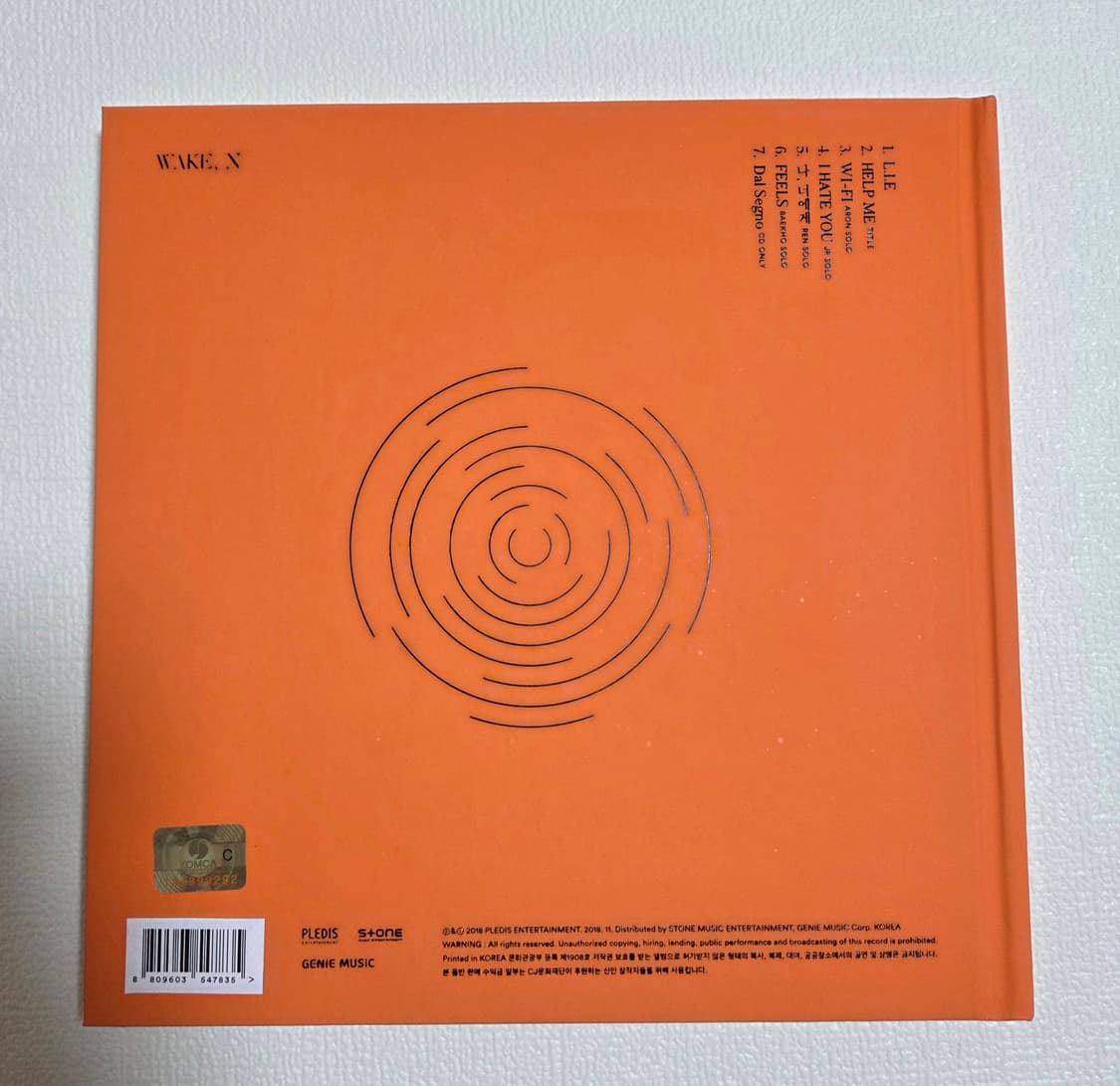 뉴이스트 앨범 상품이미지2