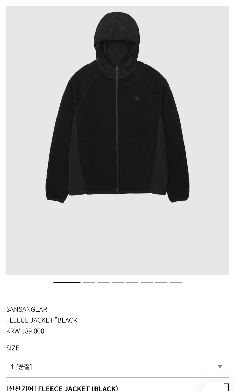 25fw 산산기어 플리스 자켓 1사이즈 상품이미지1