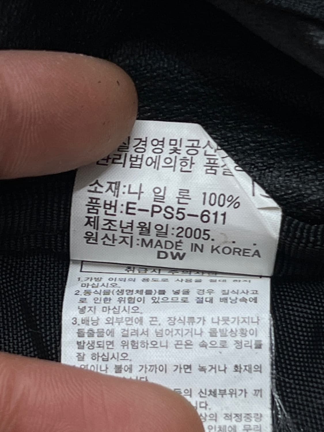 코오롱 스포츠 00s 고프코어 백팩 상품이미지8