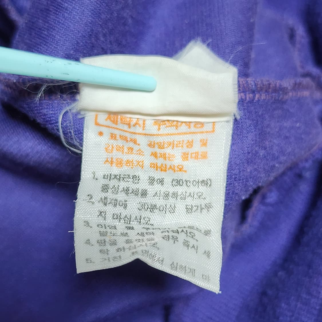 90s 빈티지 아디다스 코튼 집업 져지
100 상품이미지7