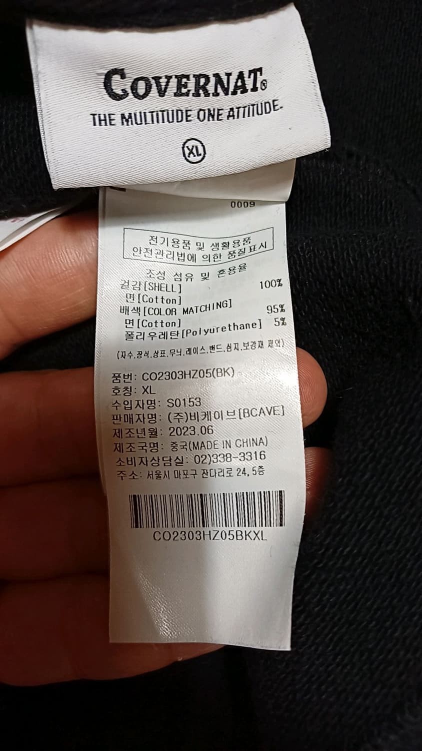 커버낫 오버핏 헤비웨이트 후드집업 XL 가슴64 기장72 상품이미지6