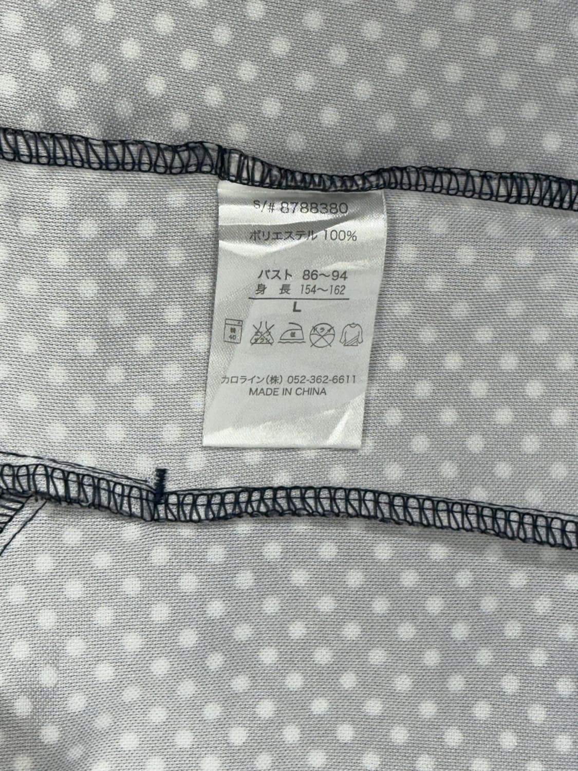 일본 빈티지 블랙 와투케 땡땡이 화이트 사이드 라인 키치 트랙탑 져지 L 상품이미지7