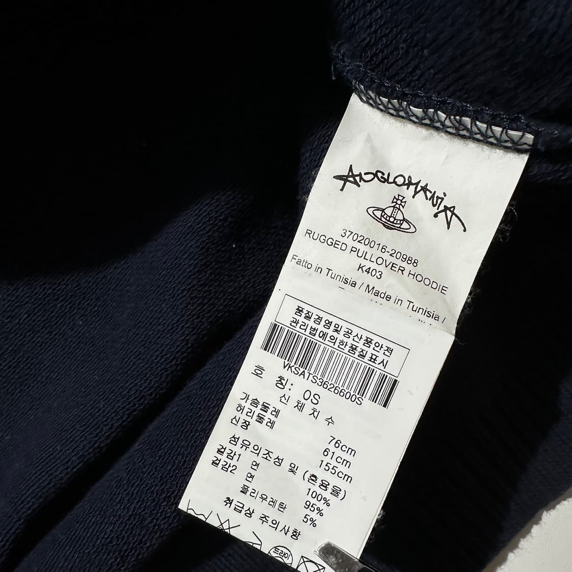 비비안 웨스트우드 카오스 로고 반팔 후드 네이비 상품이미지6