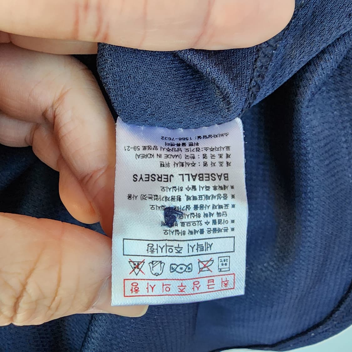 휠라 두산베어스 야구 류지혁 유니폼 상품이미지6