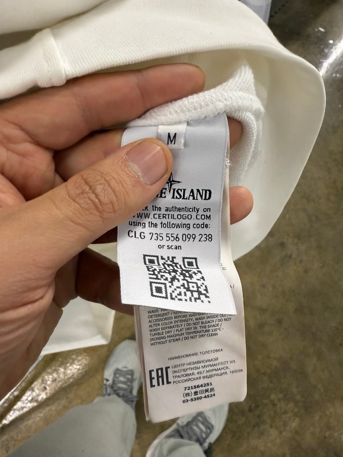 스톤아일랜드 정품 화이트 후드집업 M 상품이미지5