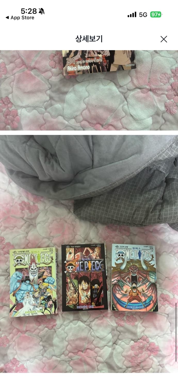 만화책 판매 상품이미지7