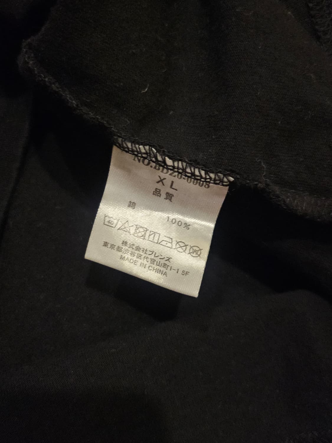 새상품(XL-105) 벤 데이비스 오리지널 카모 로고 반팔 티셔츠 상품이미지6