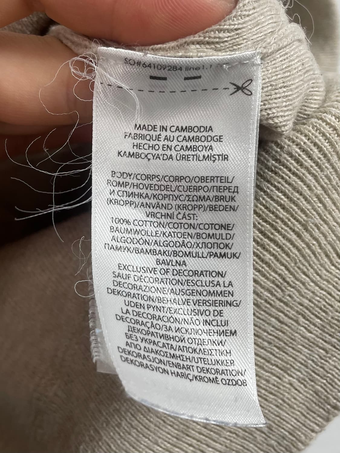 폴로 랄프로렌 코튼 오트밀 니트 (on.103 )   상품이미지5