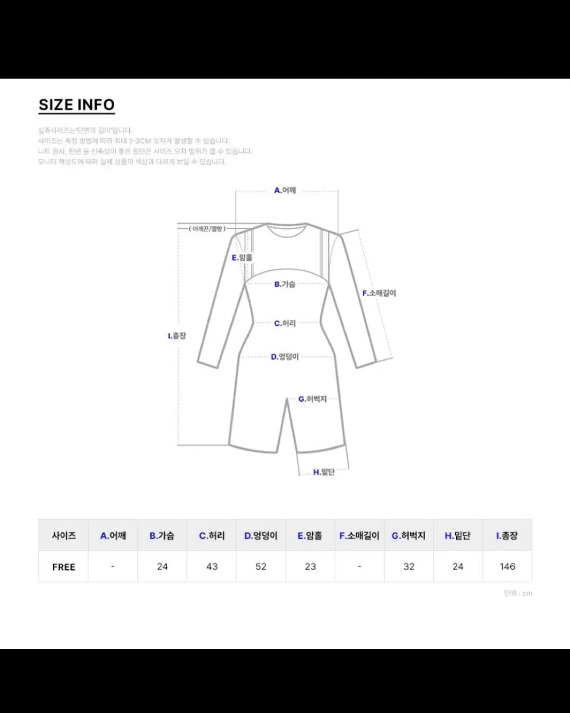 연청 데님 오버롤 멜빵바지 상품이미지7