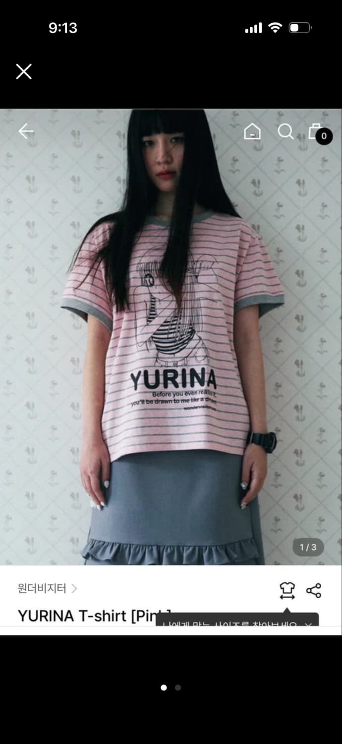 원더비지터  유리나 핑크 스트라이프 반팔티셔츠 상품이미지1