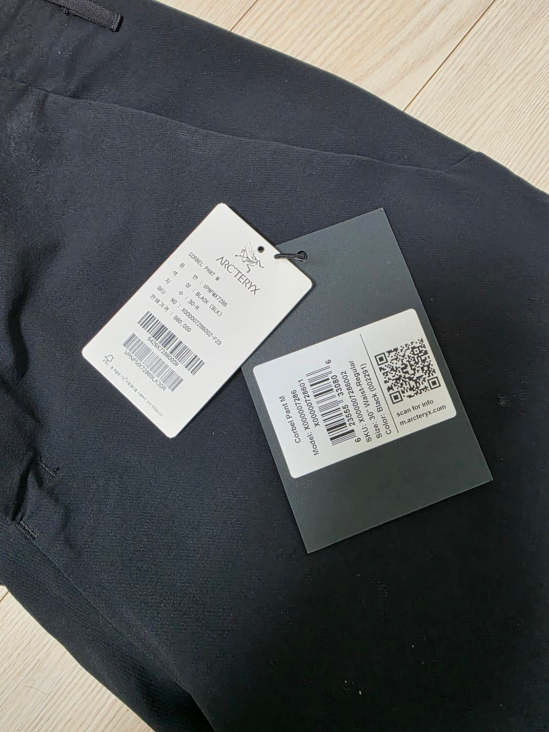 아크테릭스 베일런스 코벨 팬츠 30 상품이미지9