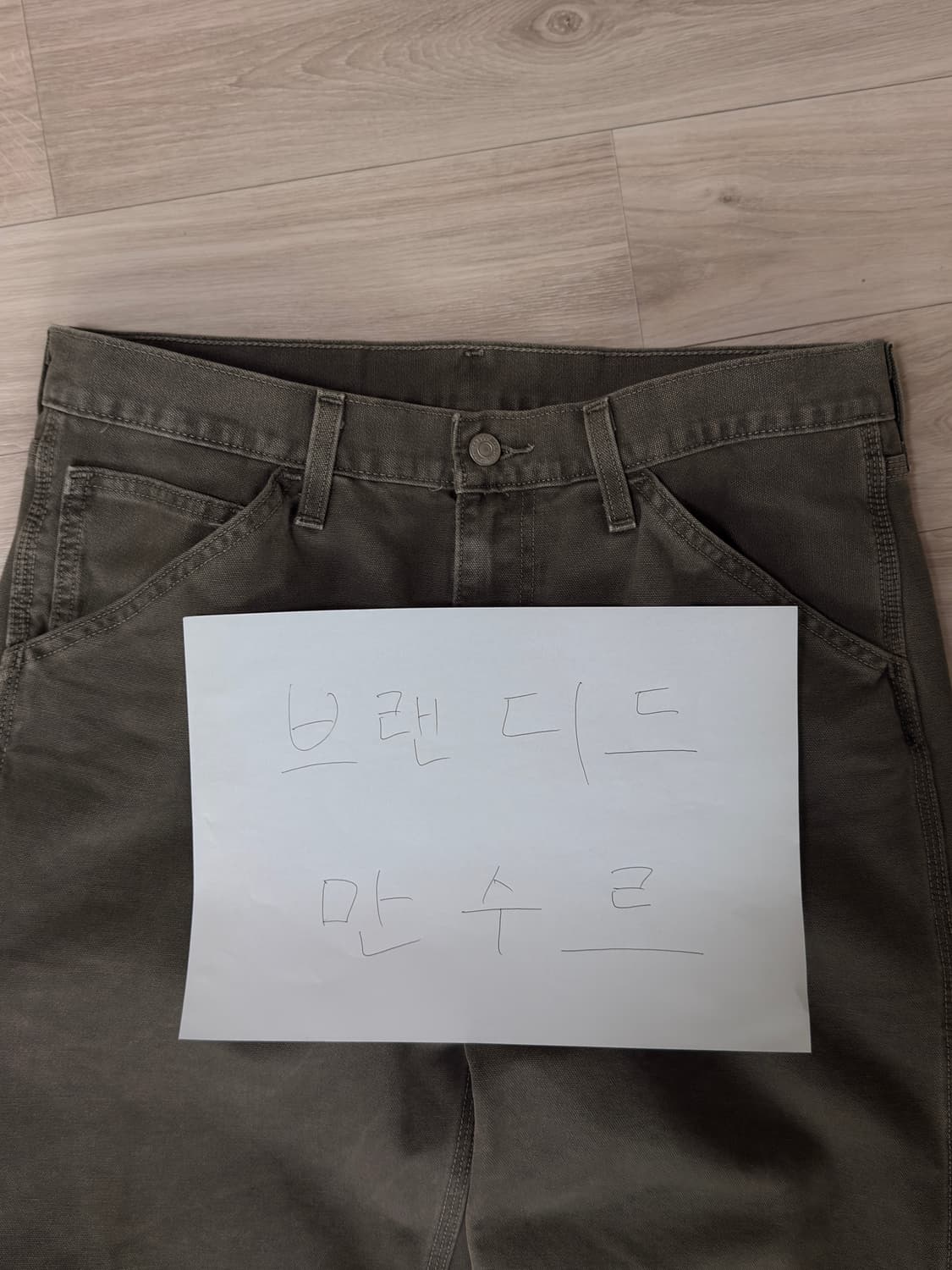 리바이스 / 568 스테이 루즈 카펜터 카키 / 32x32 상품이미지1