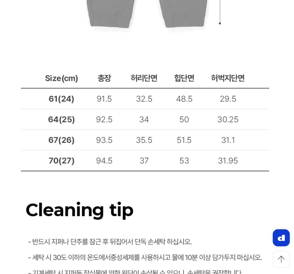 말본 골프 여성용 조거팬츠 70 (27) 25SS 상품이미지5