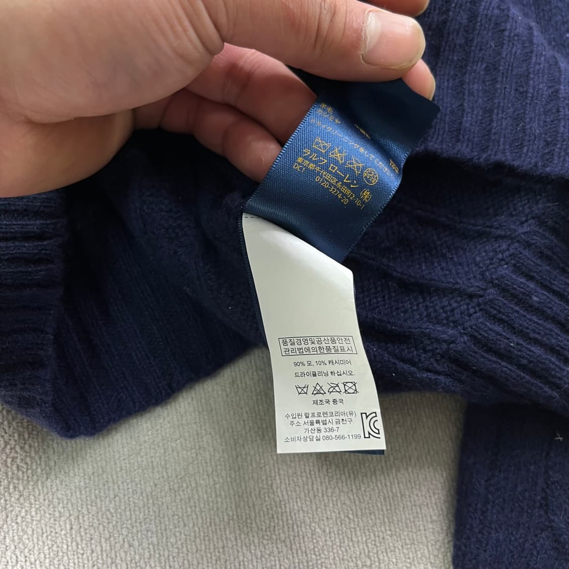 W 95 폴로랄프로렌 캐시미어 꽈배기 브이넥 네이비 니트 상품이미지4