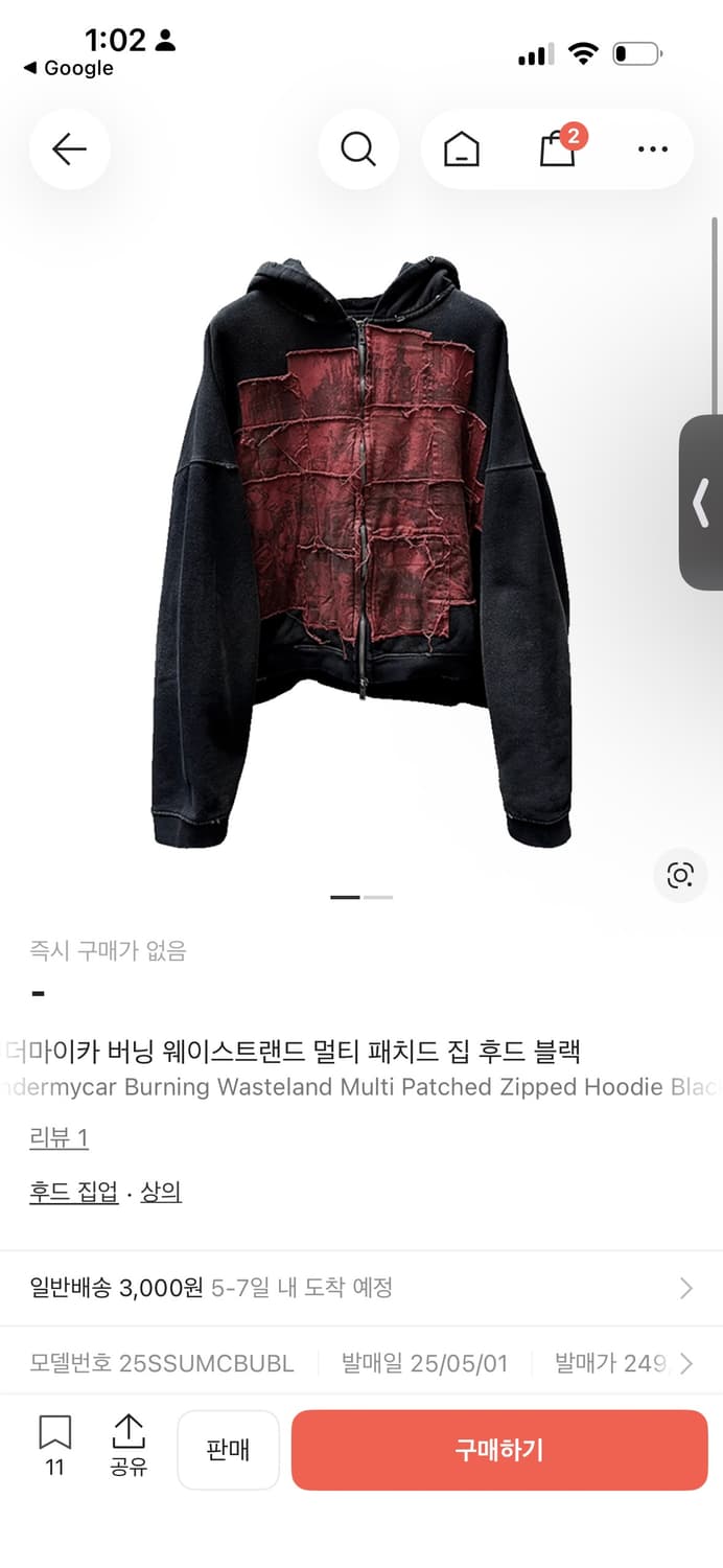 언더마이카 버닝 웨이스트랜드 멀티 패치드 집 후드 블랙 상품이미지1