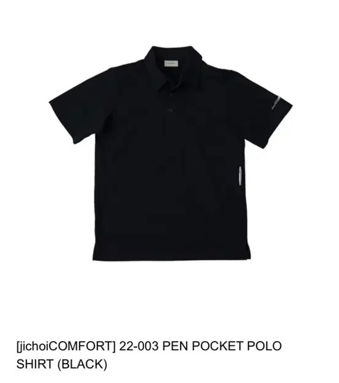 지초이 22-003 펜 포켓 폴로 셔츠 블랙 상품이미지1