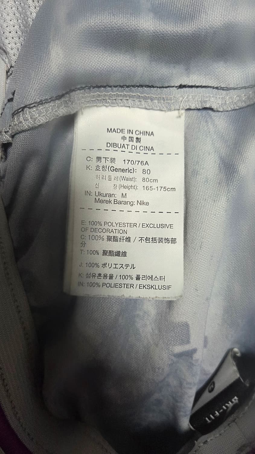 [M] 나이키 르브론 13 얼티메이트 엘리트 농구 반바지 쇼츠 상품이미지4