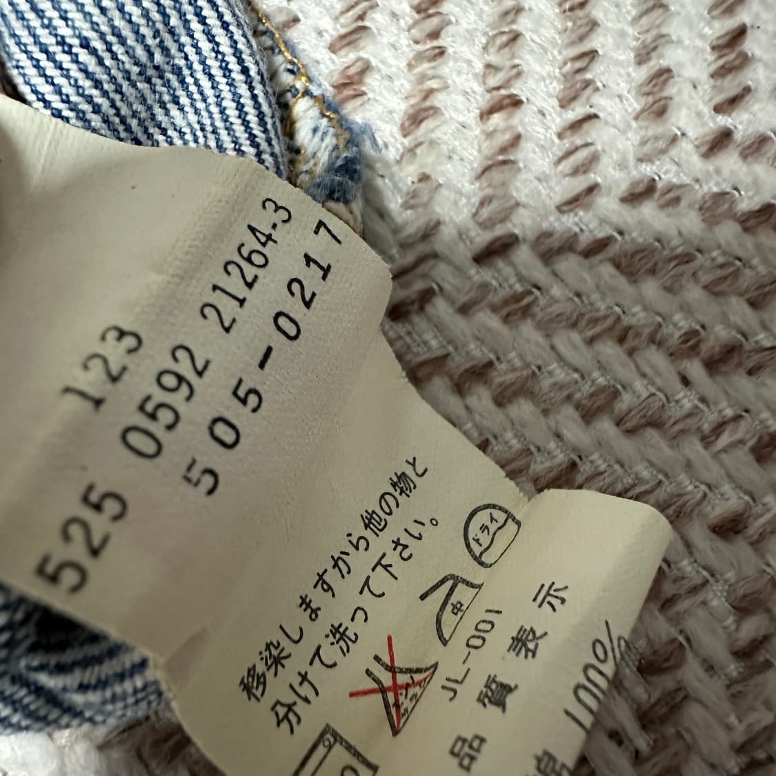 LEVI'S 505 90's usa made denim vintage 상품이미지5