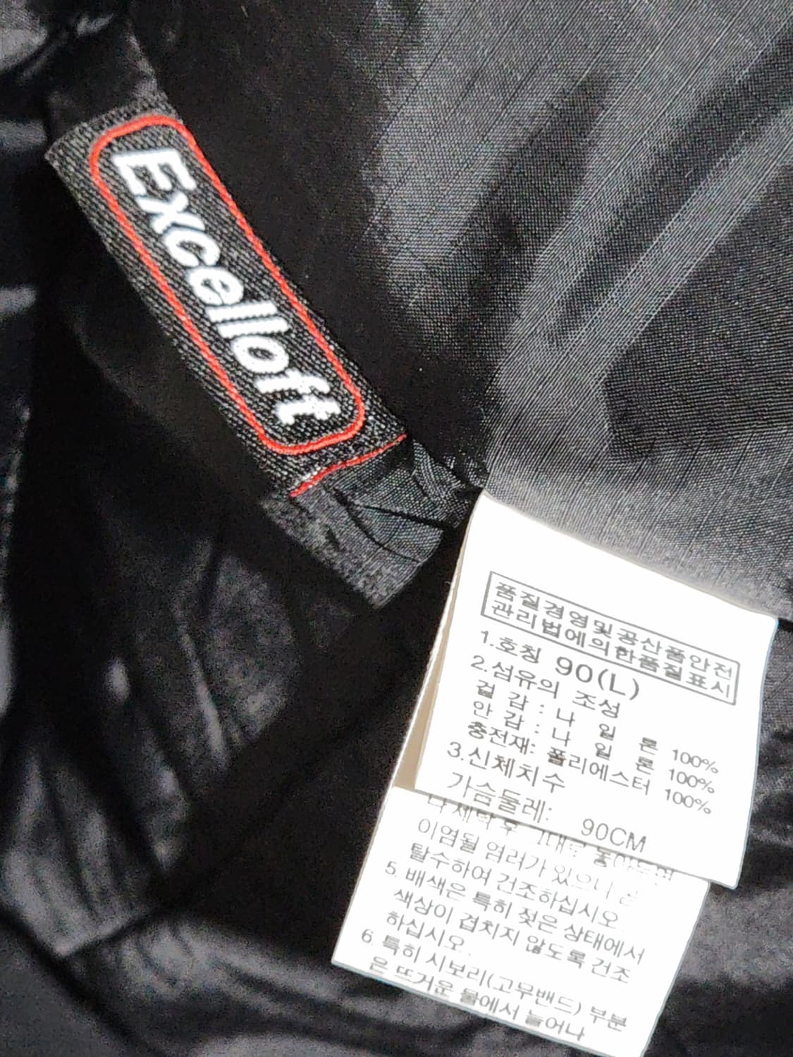 (L) 노스페이스 경량패딩 점퍼 블랙 아웃도어 자켓  상품이미지5