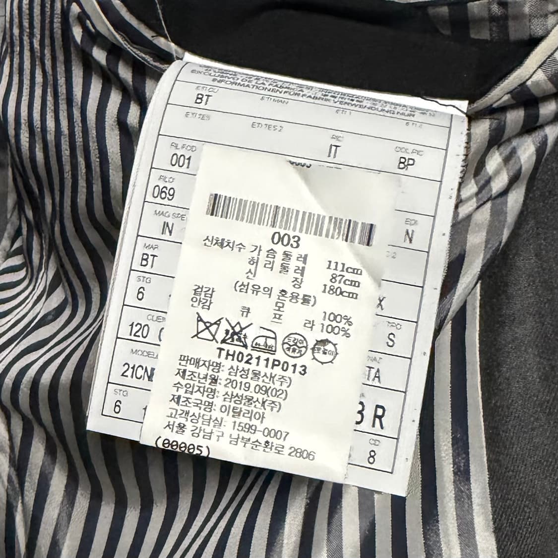 [S+급/3] 톰브라운 울 트윌 클래식 수트 정장 그레이 상품이미지6