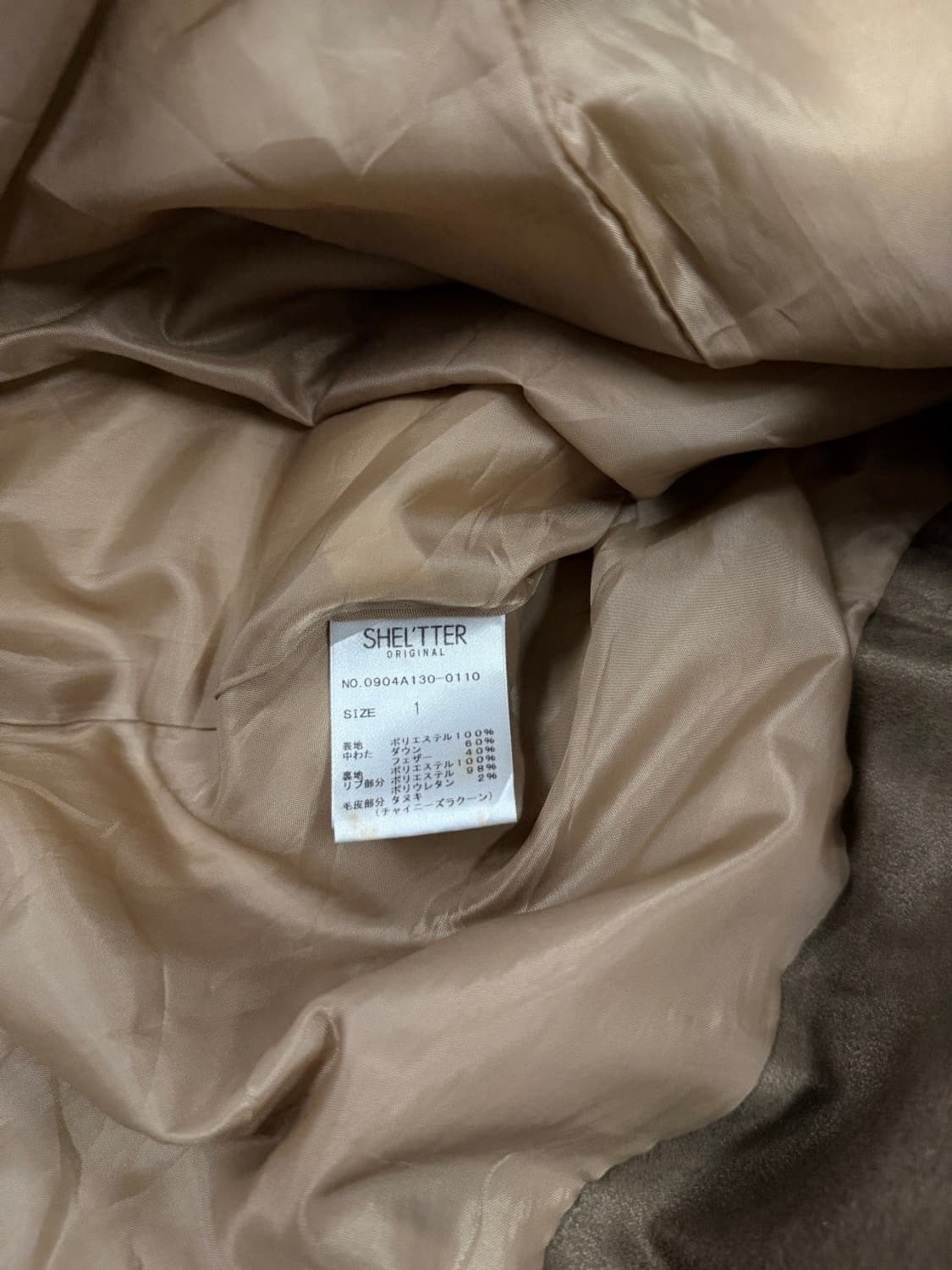 빈티지 SHEL'TTER 라이트 브라운 퍼 더블 패딩 상품이미지7