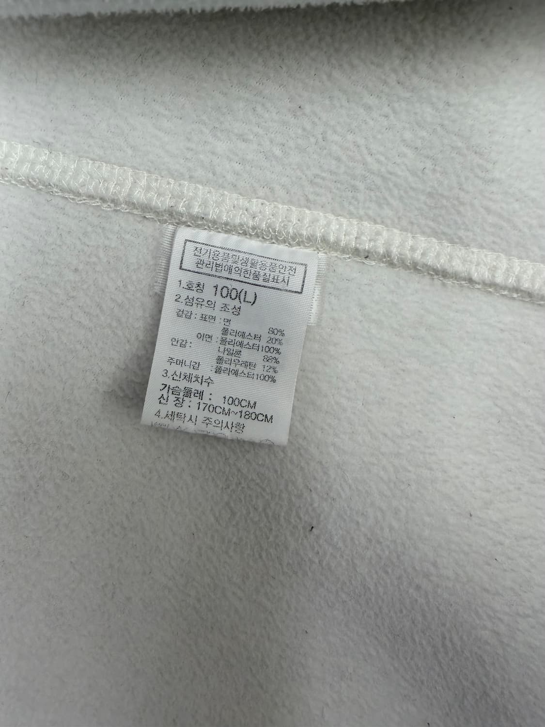 [100] 노스페이스 화이트 플리스 자켓 상품이미지7