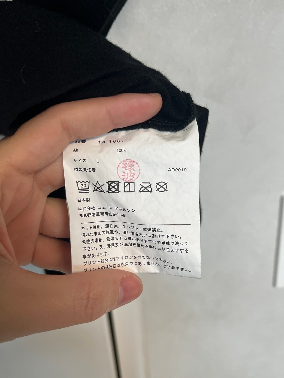 꼼데가르송 블랙 도트 프린트 티 상품이미지3