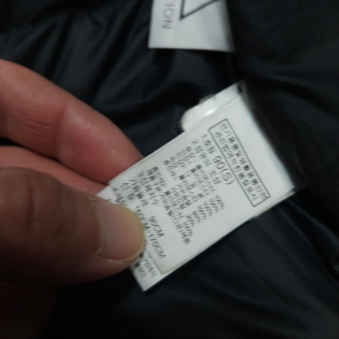 노스페이스 화이트라벨 롱패딩 S 상품이미지7