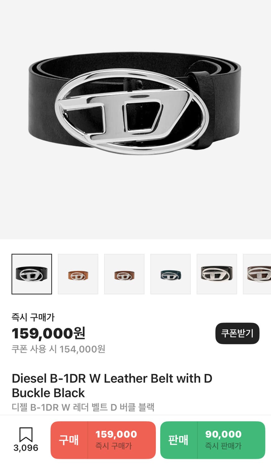 디젤 레더 벨트 블랙 75 상품이미지1