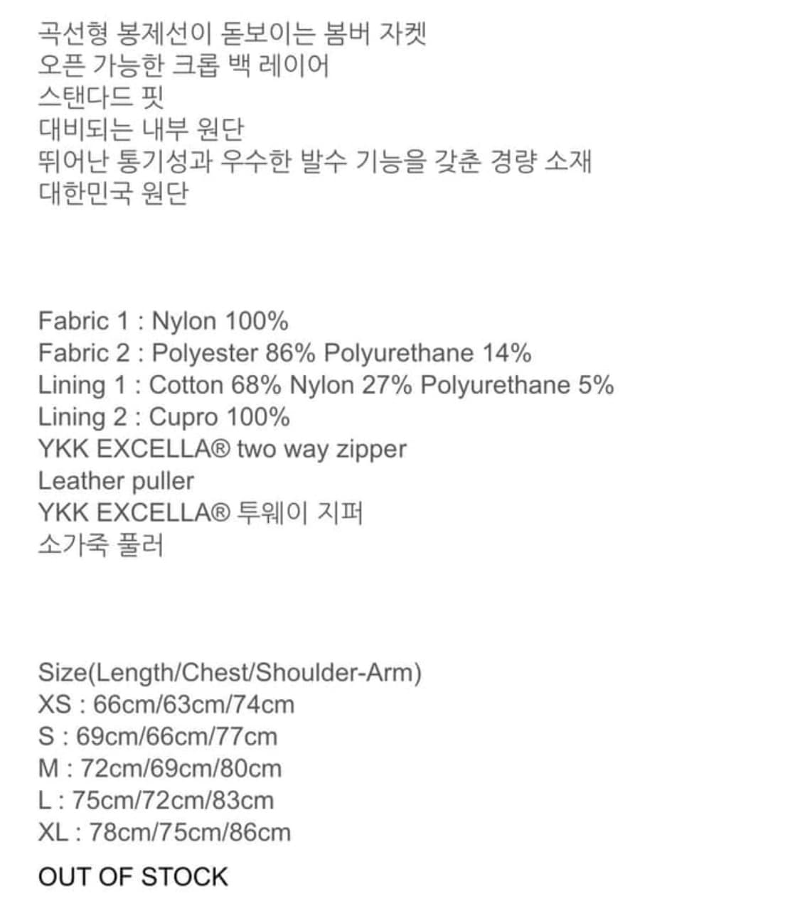 PAF 8.0 center bomber jacket 차콜 상품이미지6