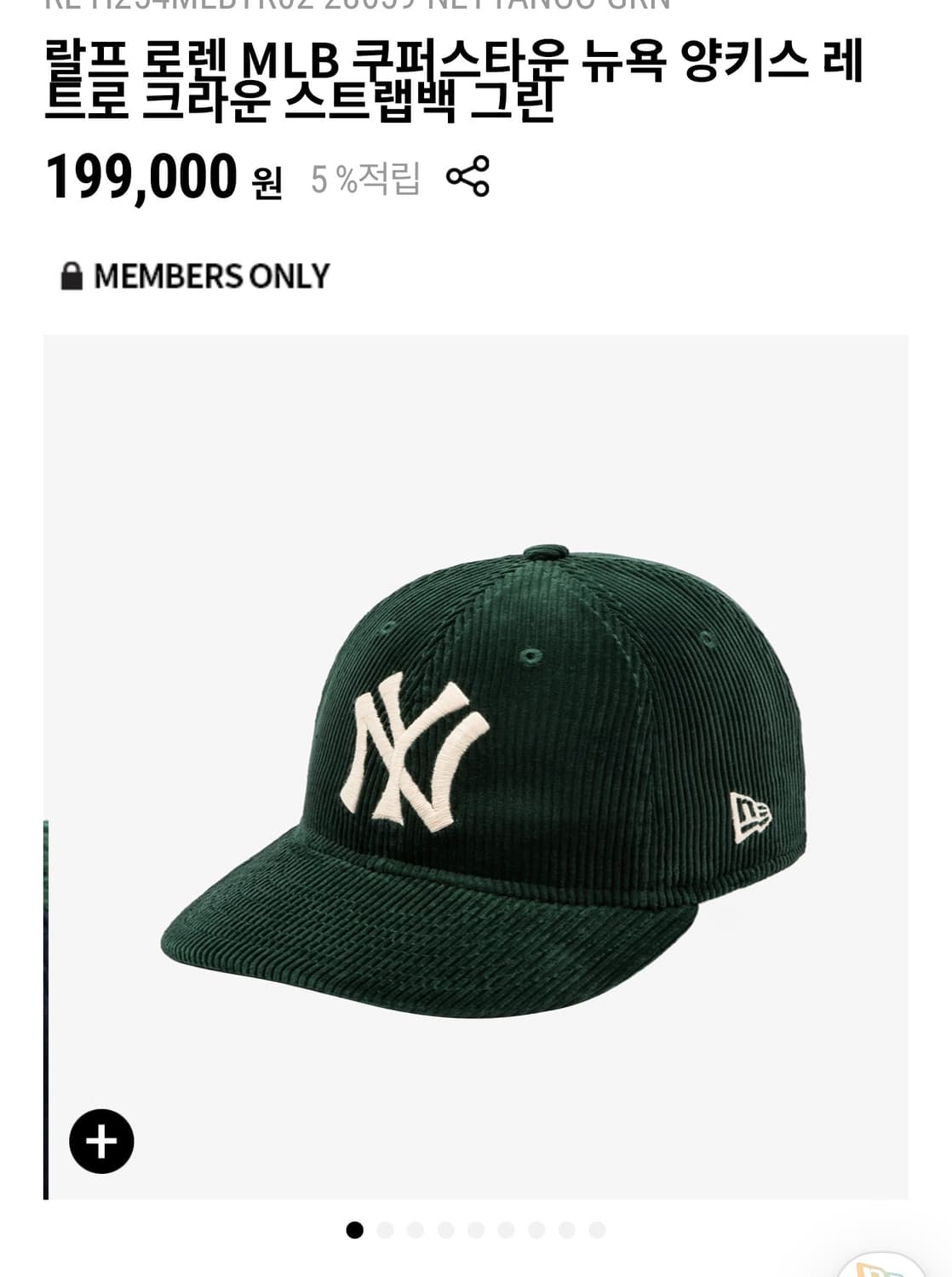 뉴에라 x 랄프 로렌 쿠퍼스타운 뉴욕 양키스 레트로 캡 상품이미지1