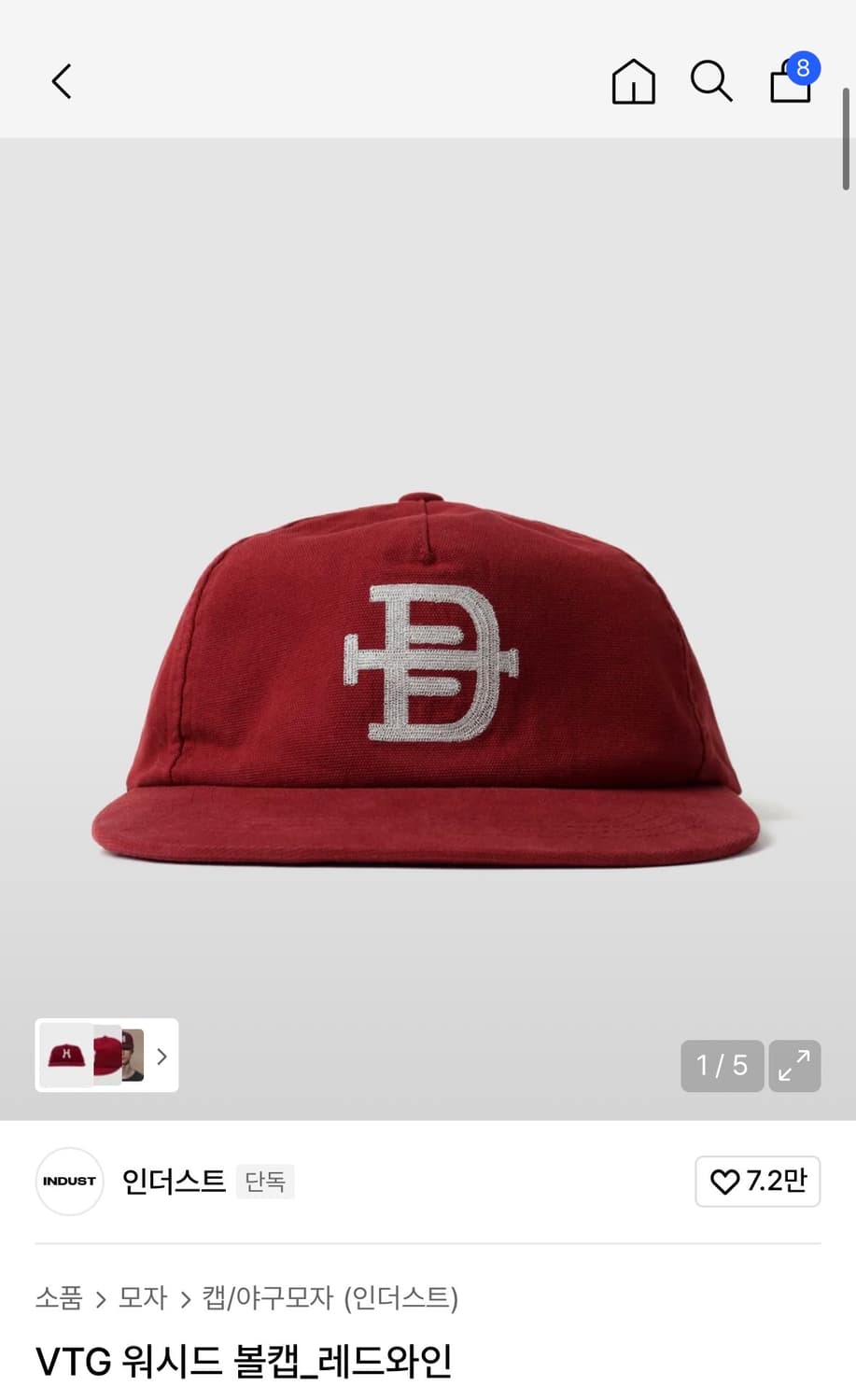인더스트 VTG 워시드 볼캡 (레드와인) 상품이미지4