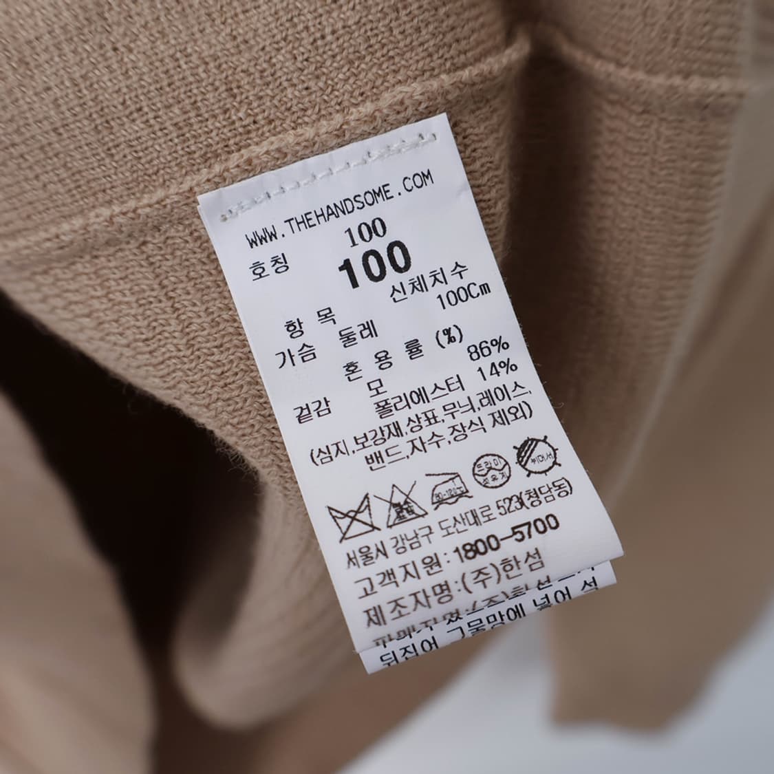 100/타임 울 니트  상품이미지8