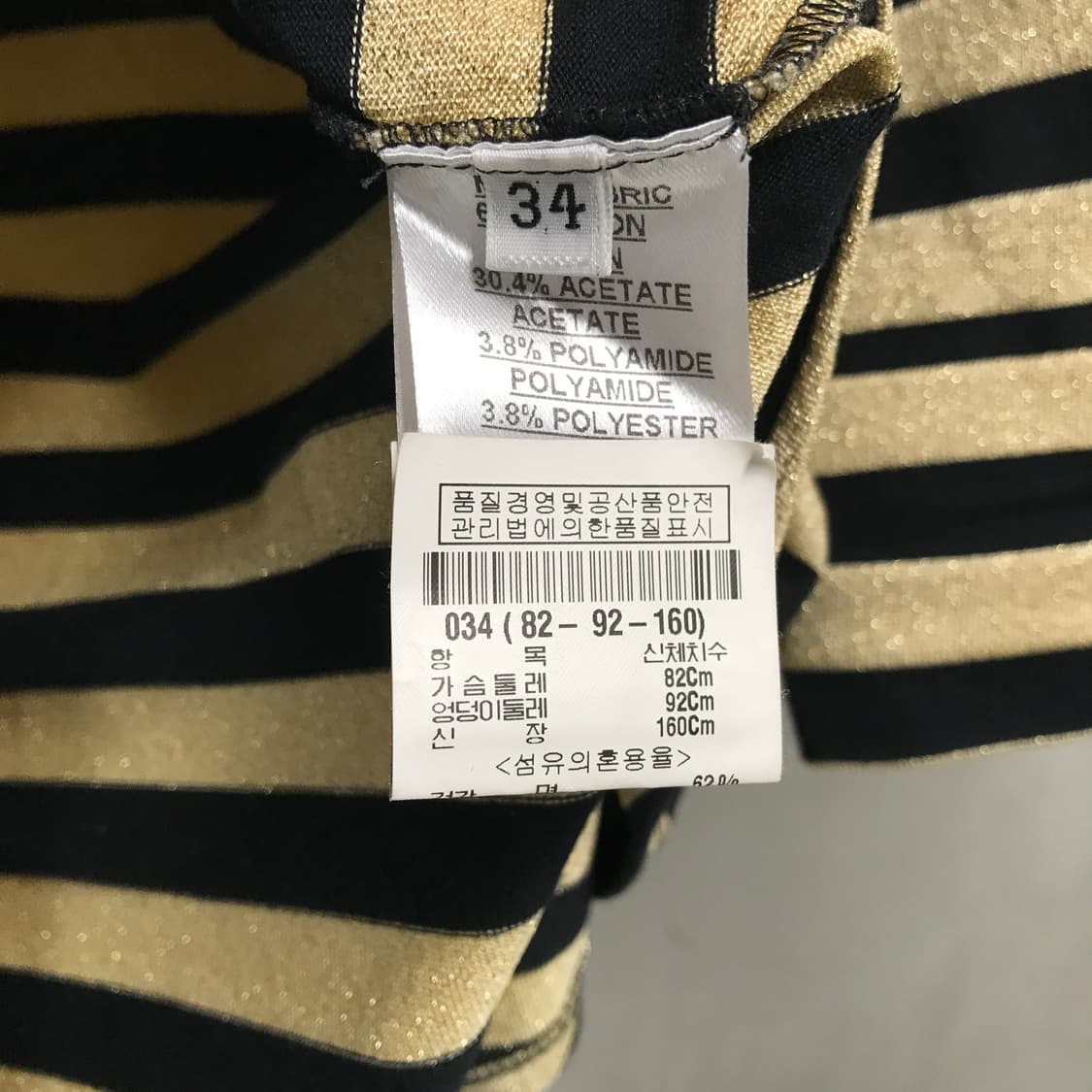 발망 반팔티 34 상품이미지6