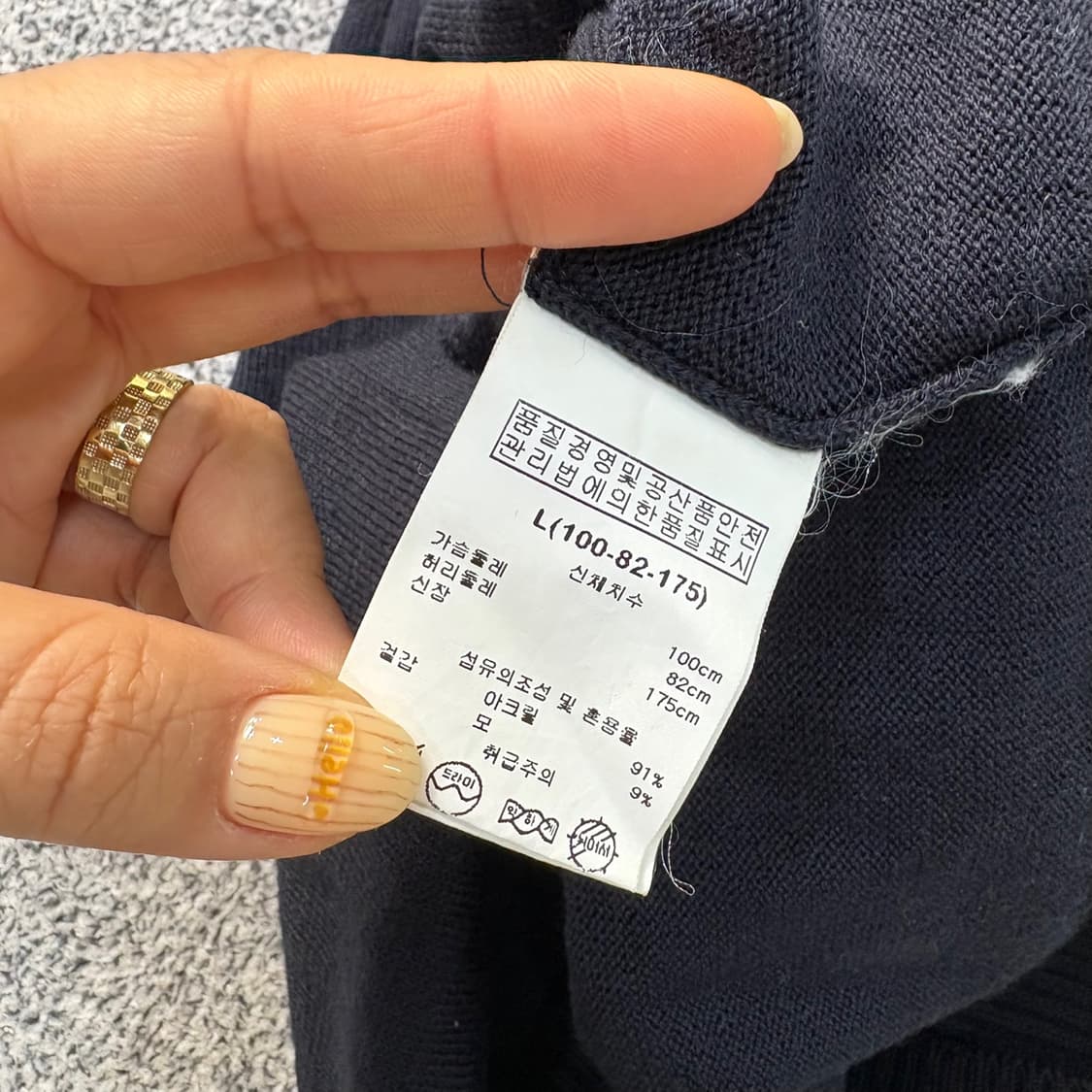 L 카이아크만 남성 울 니트 가디건 0402J 상품이미지4