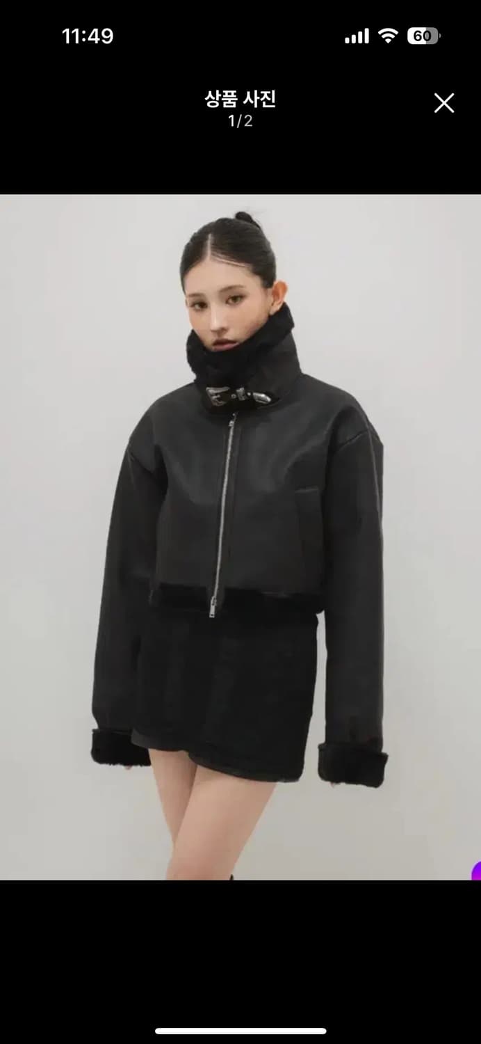 새상품  myuun 박규언 배드레스 무스탕 상품이미지5