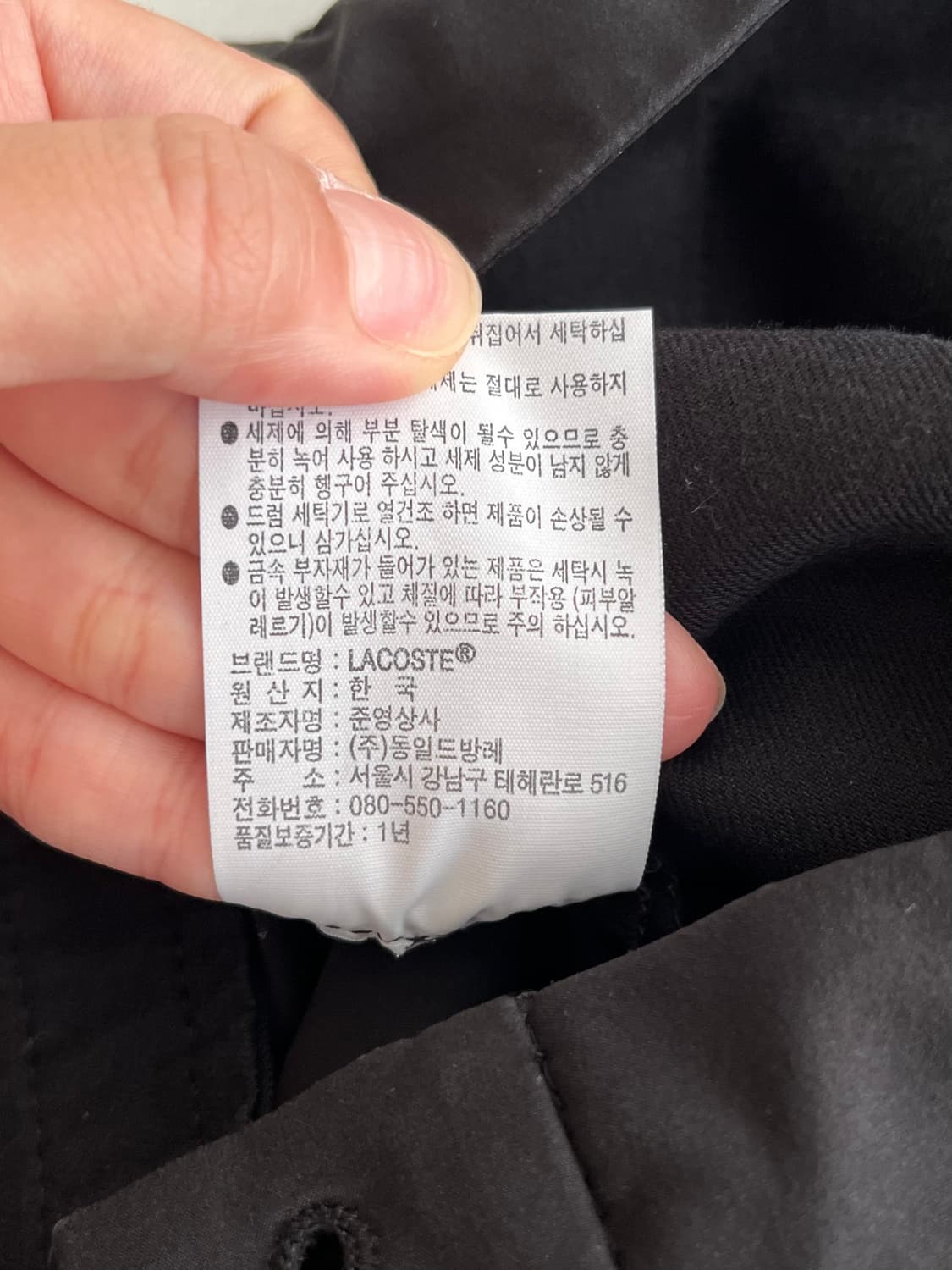 34) 라코스테 여성 레귤러핏 핀턱 슬랙스 팬츠 상품이미지6
