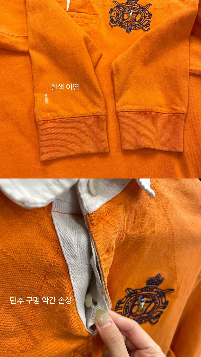 (M) POLO 폴로 랄프로렌 카라 럭비티 커스텀핏 상품이미지9