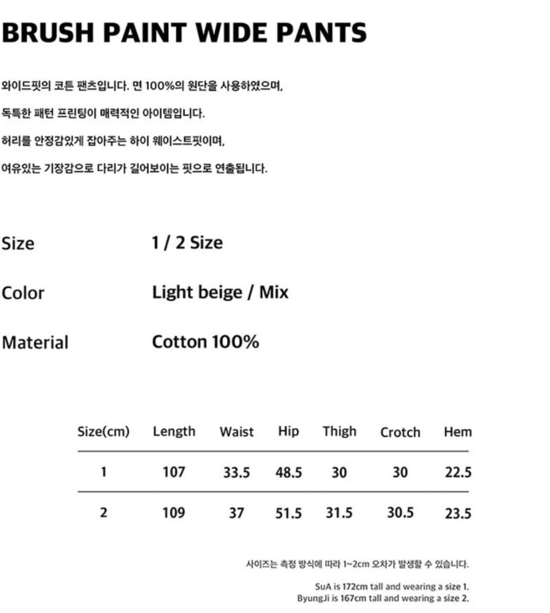 (새상품) TARGETTO 타게토 기하학패턴 데님 상품이미지10