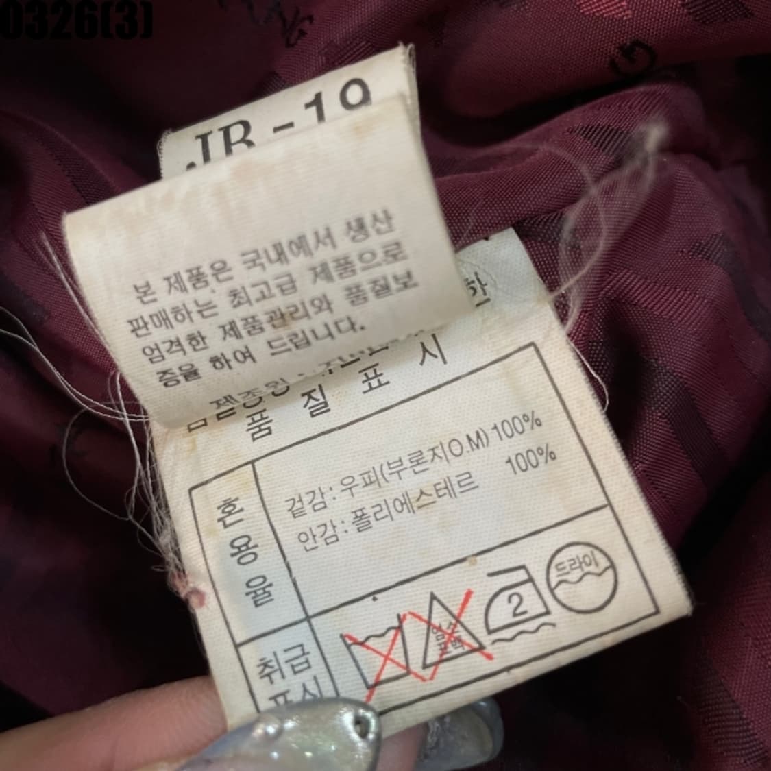 빈티지 레더 가죽 자켓 상품이미지6