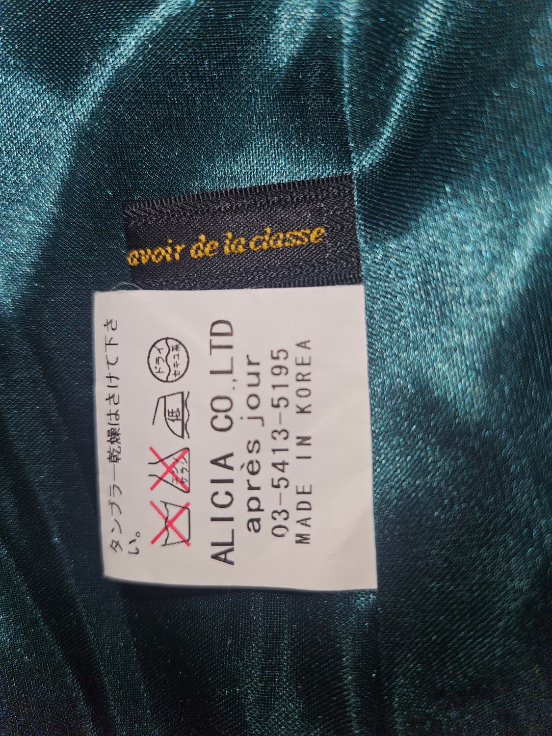 apres jour 에메랄드 그린 퍼프 드레스 상품이미지5