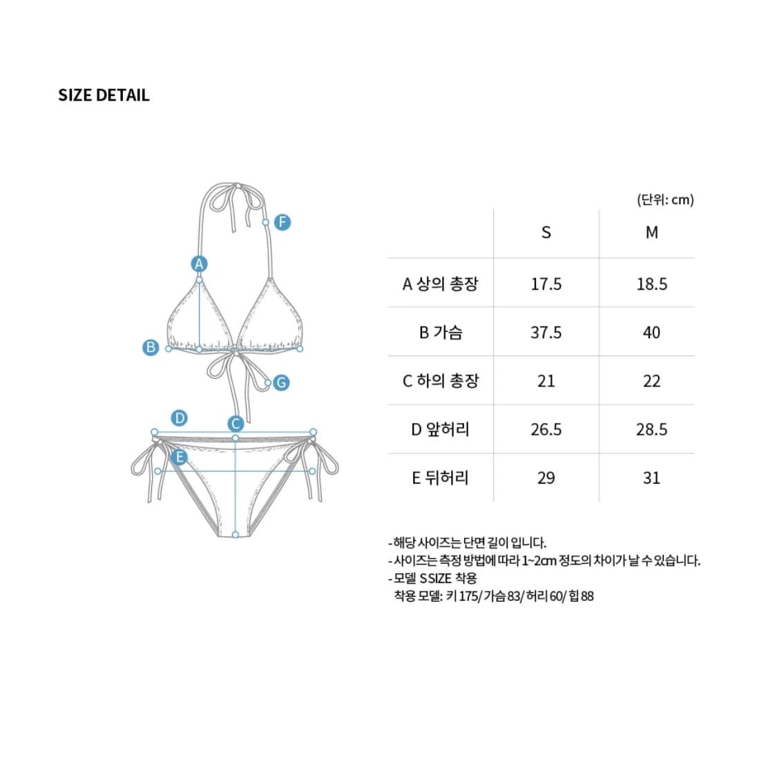 [권은비 착용] 파이시스 레드 체크 트라이앵글 비키니 S 상품이미지6