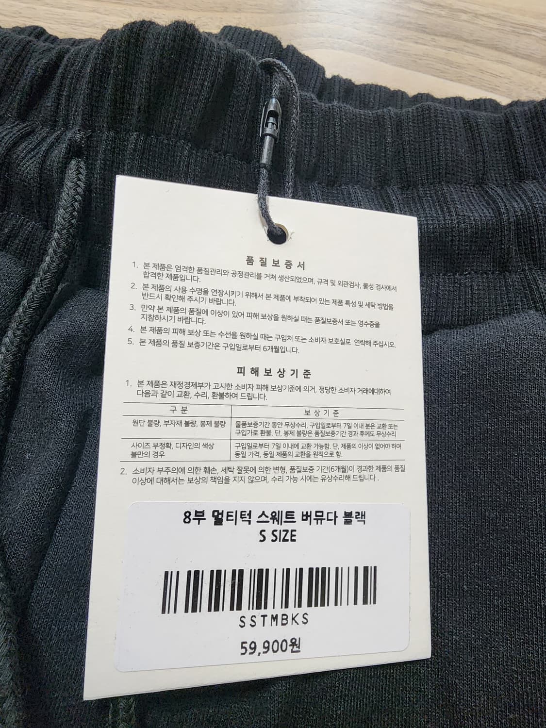 세븐셀라버뮤다팬츠반바지블랙 상품이미지4