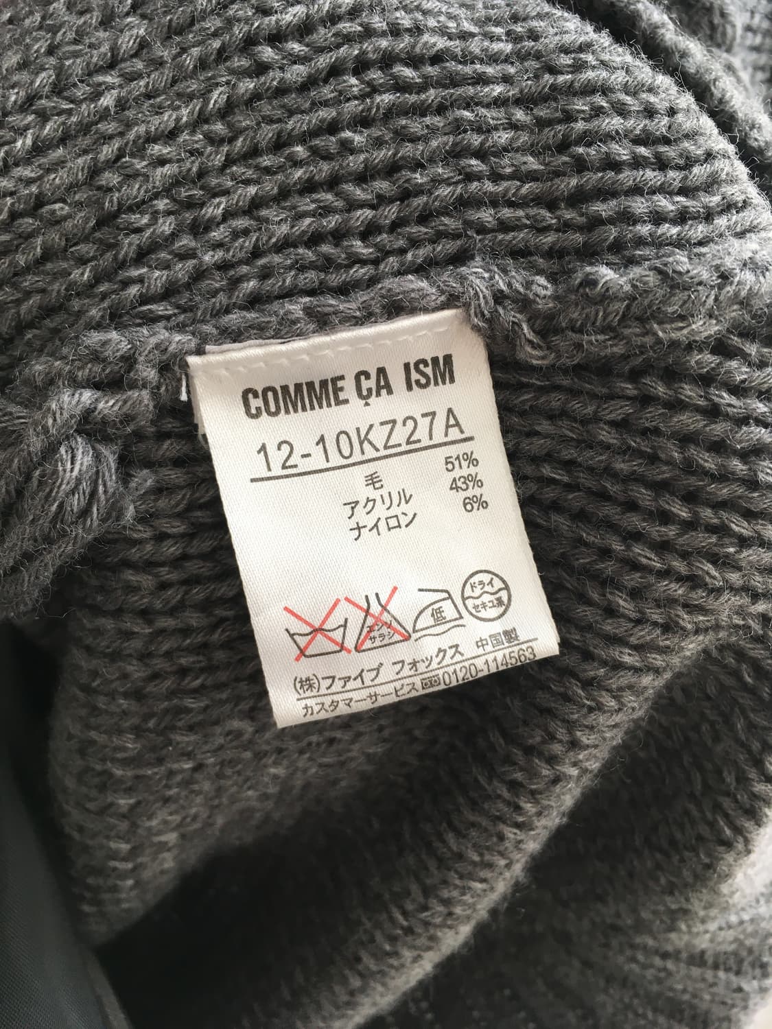 vintage toggle button cardigan gray 상품이미지8